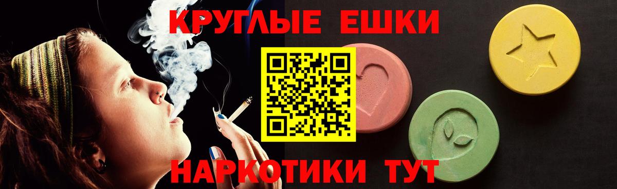 Ecstasy XTC Видное