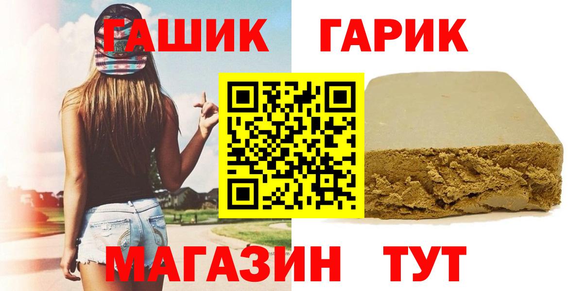 ГАШИШ 40% ТГК Видное
