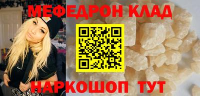 ALPHA-PVP Шахты