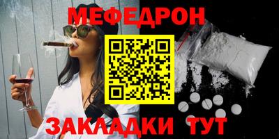 амфетамин Шелехов