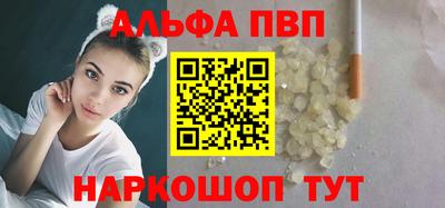 амфетамин Шелехов