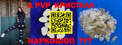 амфетамин Шелехов