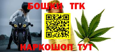 амфетамин Шелехов