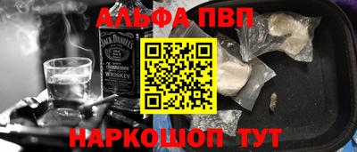 амфетамин Шелехов