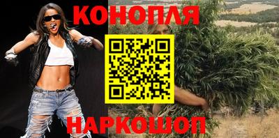 амфетамин Шелехов