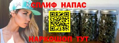 амфетамин Шелехов