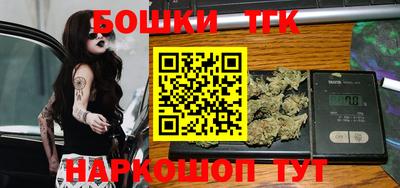 амфетамин Шелехов