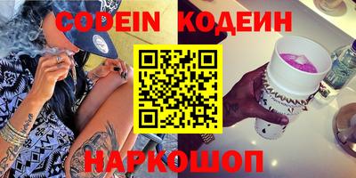 амфетамин Шелехов