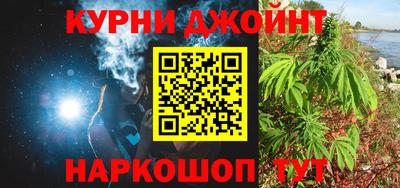 Альфа ПВП Шебекино