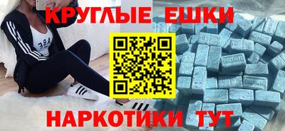 амфетамин Шелехов