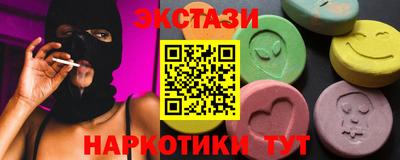 Альфа ПВП Шебекино