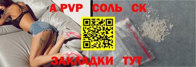 ALPHA-PVP Шахты