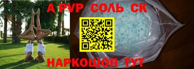 Альфа ПВП Шебекино