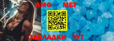 ALPHA-PVP Шахты