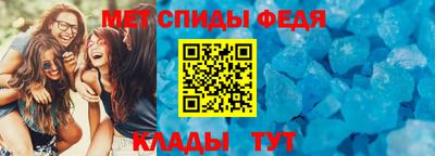 амфетамин Шелехов