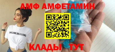 Альфа ПВП Шебекино