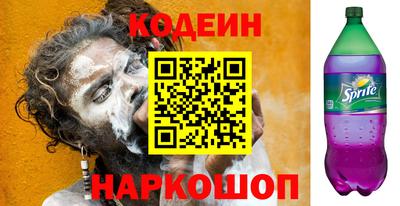 Альфа ПВП Шебекино