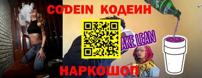 амфетамин Шелехов