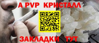 амфетамин Шелехов