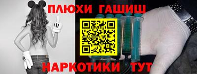 Альфа ПВП Шебекино