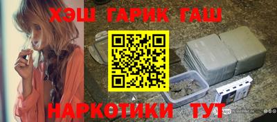 амфетамин Шелехов