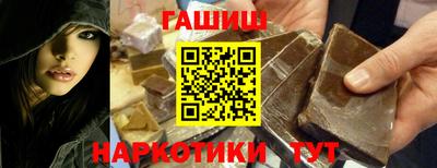 амфетамин Шелехов