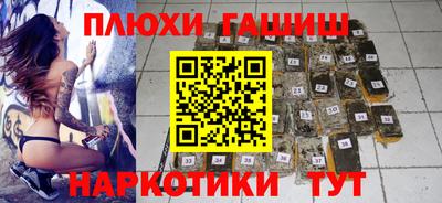 ALPHA-PVP Шахты