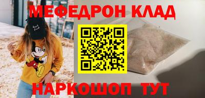 амфетамин Шелехов