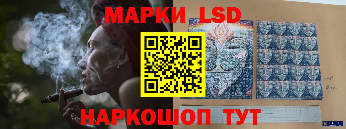 Видное  ЛСД экстази кислота  Вход с VPN  Лсд 25 экстази кислота 