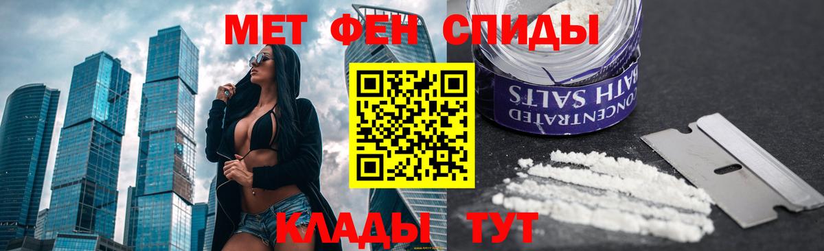 Первитин Декстрометамфетамин 99.9% Видное