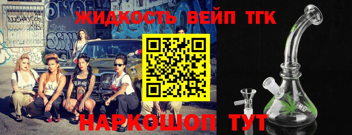 Дистиллят ТГК Wax Видное